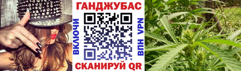 Наркошоп Емва Канабис  ГАШ 