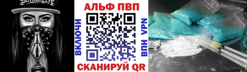 даркнет сайт  Емва  мега   Альфа ПВП мука 