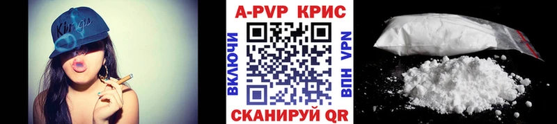 А ПВП крисы CK Емва