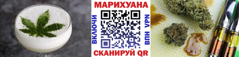 цена наркотик  Емва  Canna-Cookies марихуана 