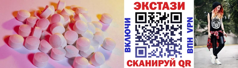 ЭКСТАЗИ 99%  наркота  Емва 