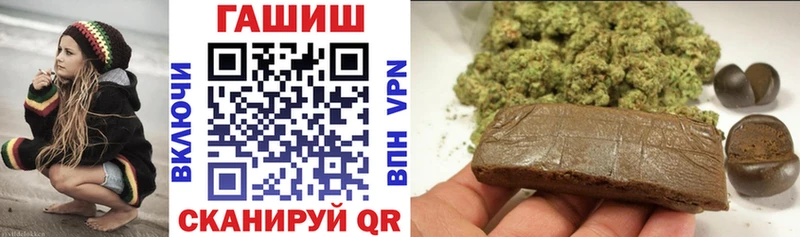 ГАШИШ ice o lator  Емва 