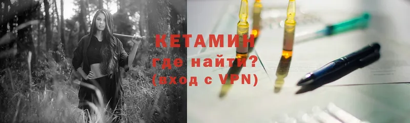 shop состав  Емва  Кетамин ketamine  даркнет сайт 