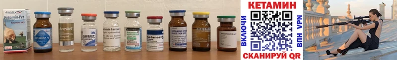Кетамин ketamine  Емва 