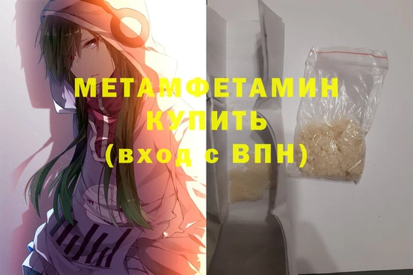 спайс Лиски