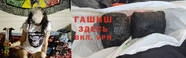 синтетический гашиш Липки