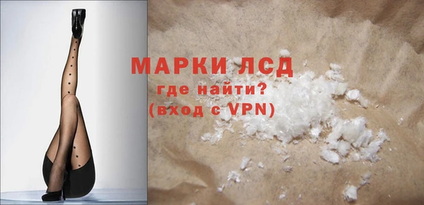 кристаллы Магас