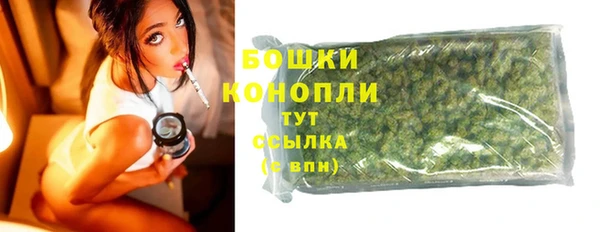 кристаллы Магас