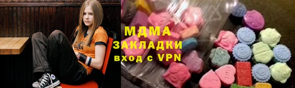 ALPHA PVP Вязьма