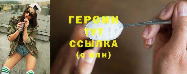 кристаллы Магас
