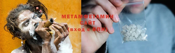 кристаллы Магас