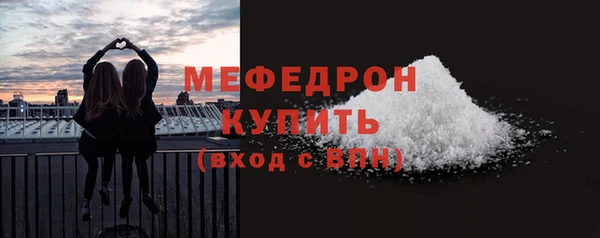 гидра Майский