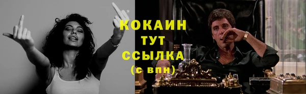 спайс Лиски