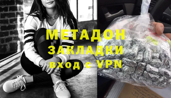синтетический гашиш Липки