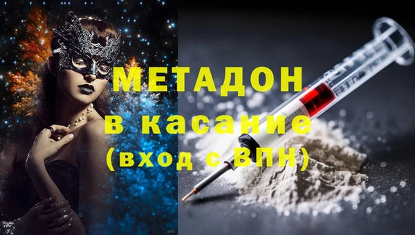 дмт Магадан