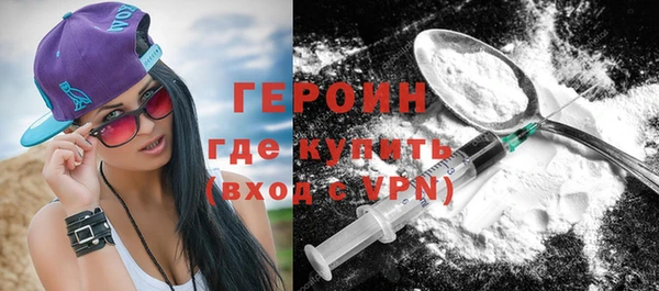 кристаллы Магас