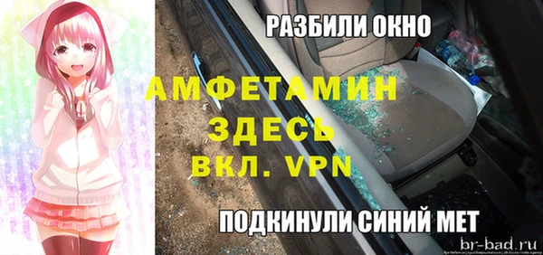 спайс Лиски