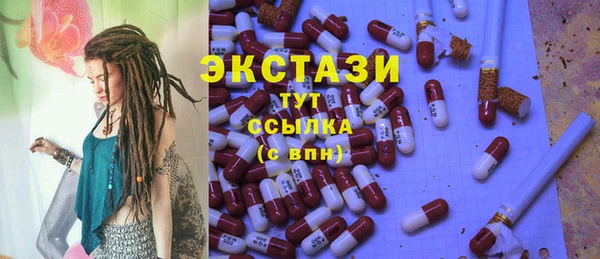 кристаллы Магас