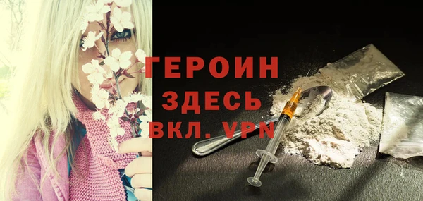 кристаллы Магас