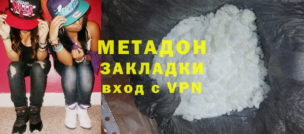 гидра Майский