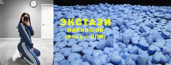 кристаллы Магас