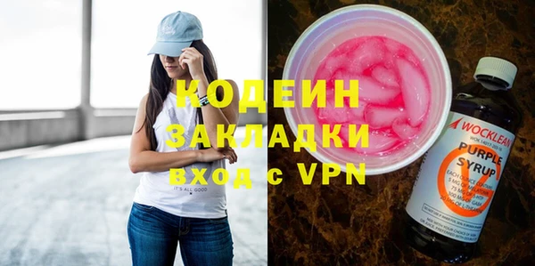 синтетический гашиш Липки