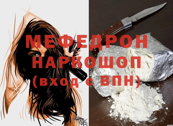 спайс Лиски