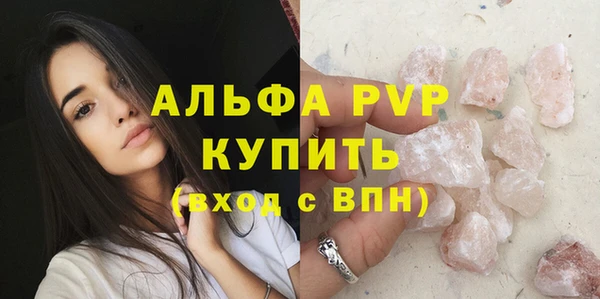 синтетический гашиш Липки