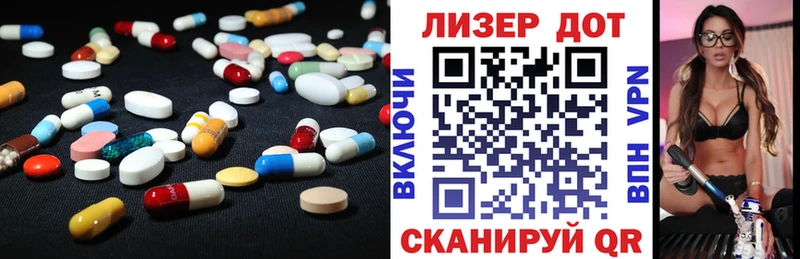 LSD-25 экстази кислота  Емва 