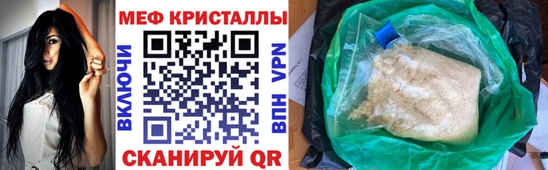 mega как зайти  даркнет сайт  Емва  Мефедрон мяу мяу 