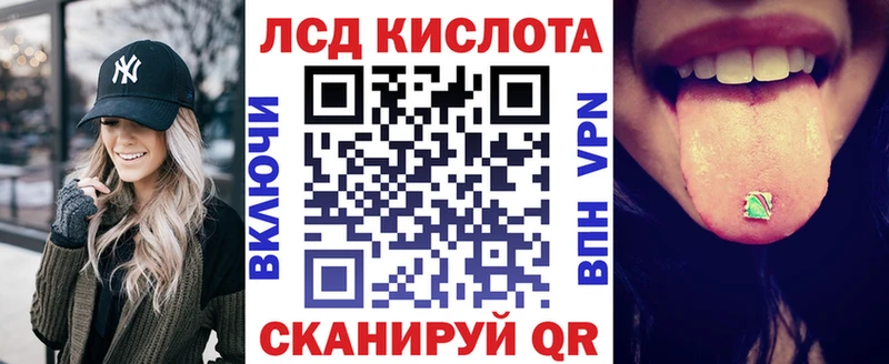 Наркотические марки 1500мкг наркотики мега рабочий сайт Емва