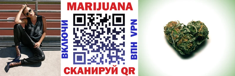 MEGA маркетплейс  купить наркоту  Емва  Конопля ГИДРОПОН 